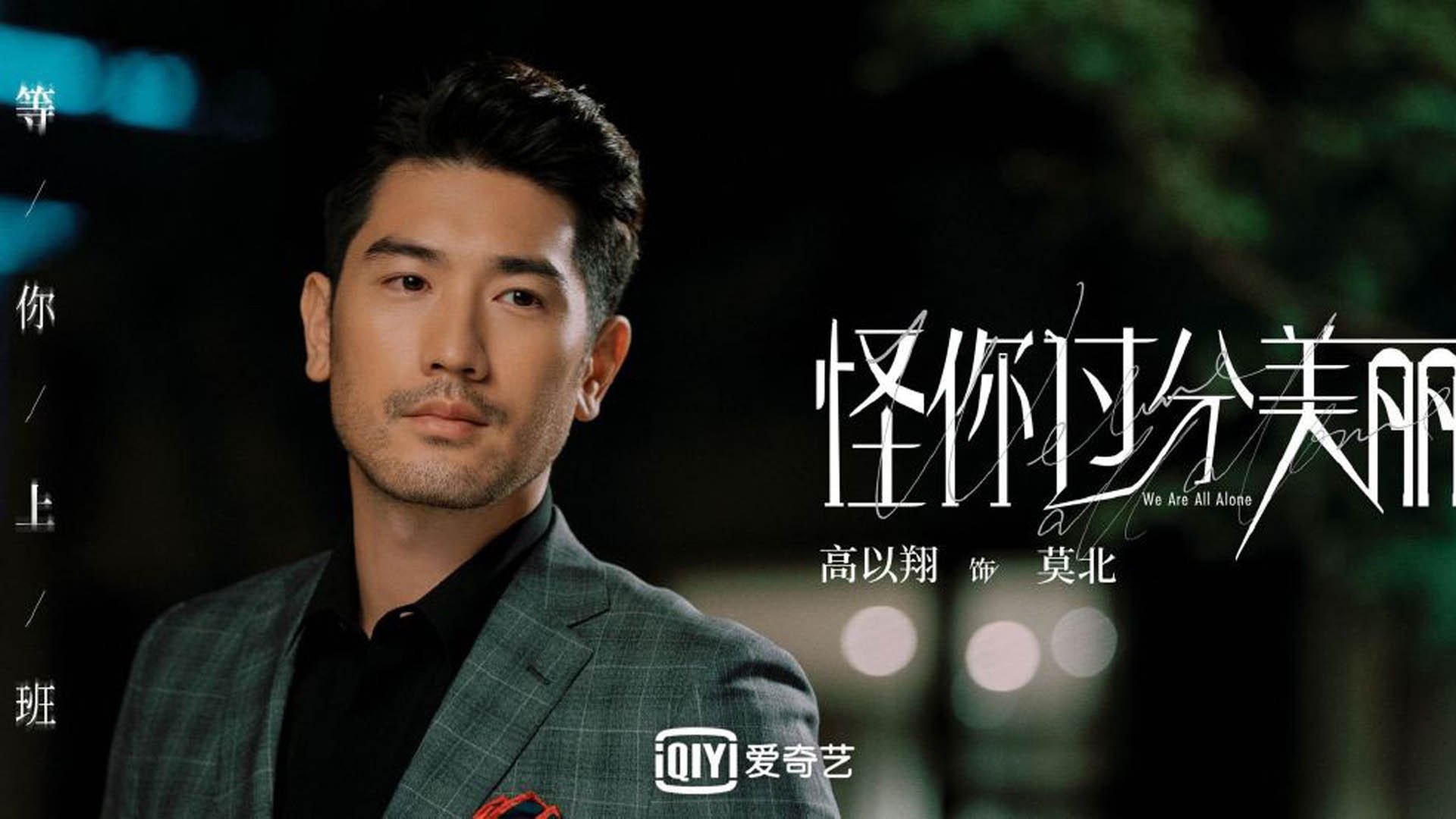 冷门之夜!泰国2-1力克阿联酋,归化奇兵塔雷米独揽三球主宰B组焦点战