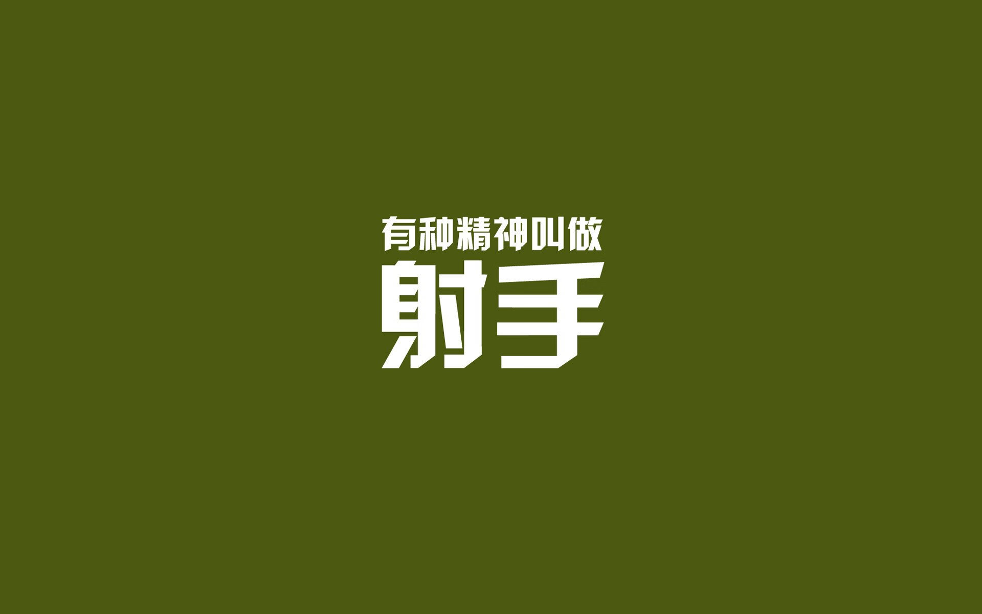 唯一的神谕，费利克斯的闪电一击，如何将美加墨的穹顶劈成西班牙的荣光？