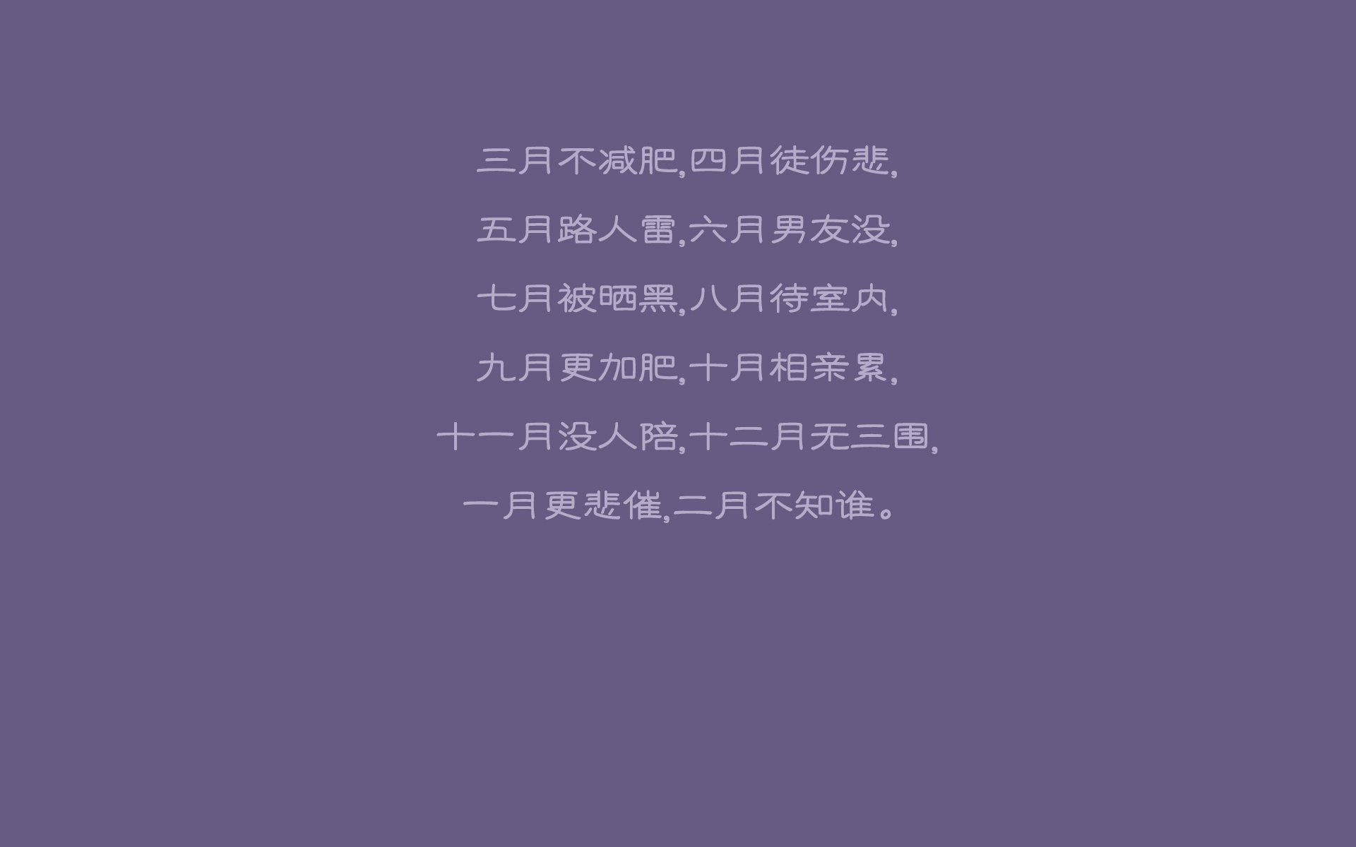 当英雄成为绿叶,2026世界杯C组,突尼斯铁骑踏碎秘鲁,内马尔以不抢眼诠释终极抢眼